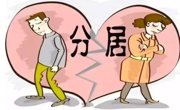 如何在感情纠纷中保持情感平衡?