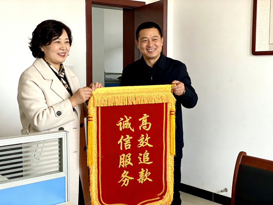 孝感文凯讨债公司恭喜高女士收回欠款
